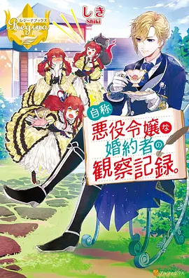 电竞动漫