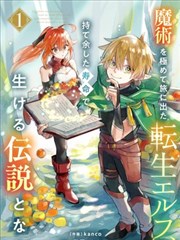 电竞漫画